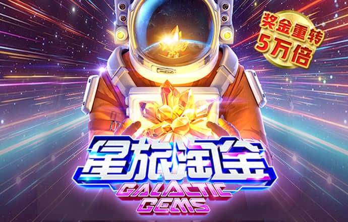 鸿博体育app官网入口下载