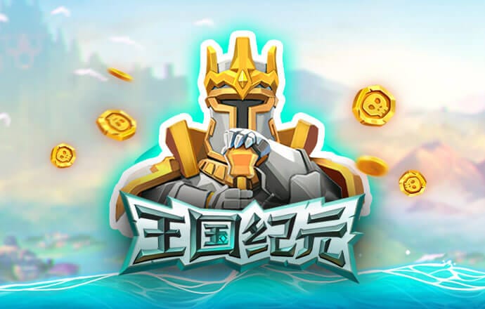 皇冠现金官网下载最新版